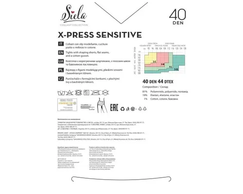 Колготи Siela Collant X-Press Sensitive 40 Den Caramel - 4 (4823116918627)