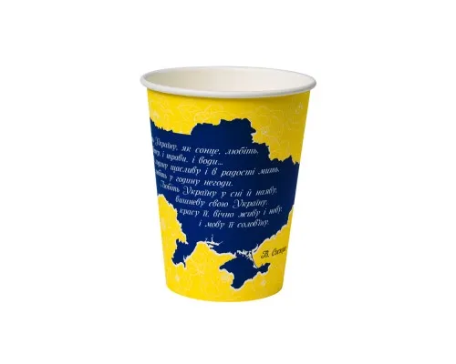 Стакани одноразові Україна PATRIOT паперові 175 мл 50 шт (CUP175PAT)