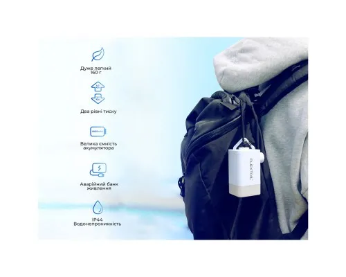 Насос для надувних меблів Flextail Max Pump 2 Plus, білий (6971670131063)