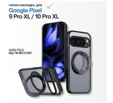 Чохол до мобільного телефона BeCover Aura Fold Google Pixel 9 Pro XL / 10 Pro XL Black (715669)