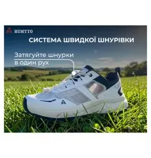 Кросівки Humtto чоловічі повсякденні X-Run білі 46 (360346A-4-46)