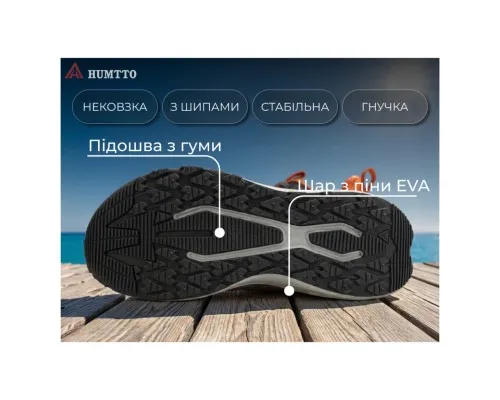 Кросівки Humtto чоловічі трекінгові Mount Pro сірі/помаранчеві 43 (360085A-4-43)