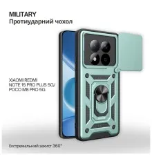 Чохол до мобільного телефона BeCover Military Xiaomi Redmi Note 15 Pro Plus 5G / Poco M8 Pro 5G Dark Green (715871)