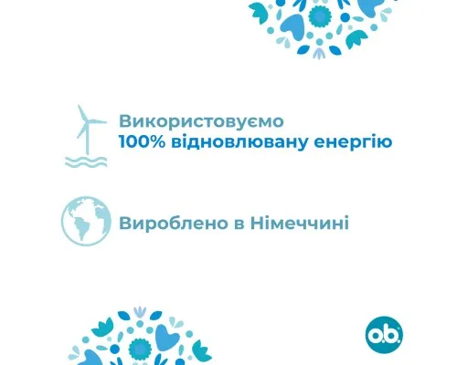 Тампони o.b. ProComfort Normal 32 шт. (3574661017808/3574661329871/3574661899992)