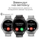Смарт-годинник HiFuture active silver (active.silver)