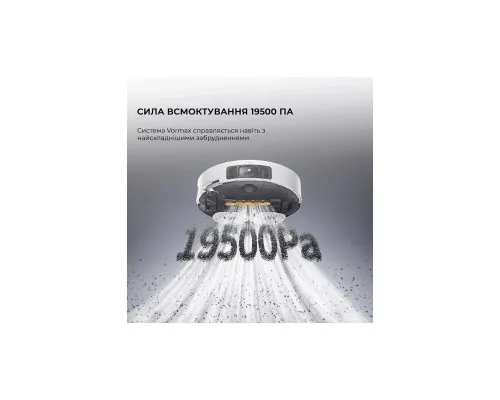 Пилосос Dreame Bot L50 Pro Ultra White (RLL84CE)
