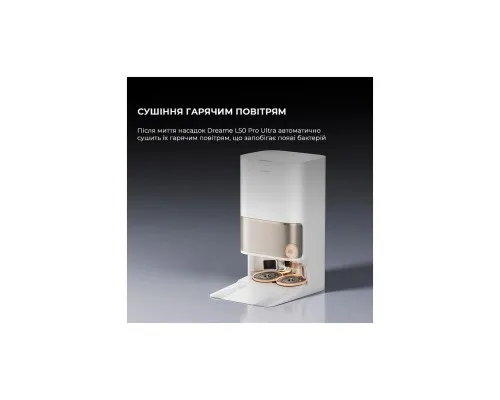 Пилосос Dreame Bot L50 Pro Ultra White (RLL84CE)