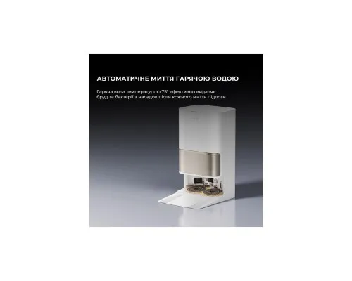 Пилосос Dreame Bot L50 Pro Ultra White (RLL84CE)