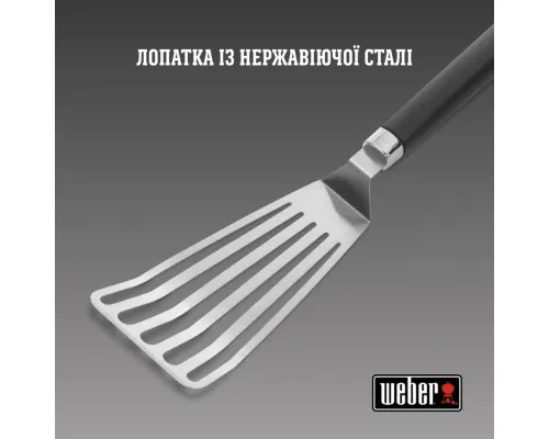 Аксесуар для барбекю Weber гнучка лопатка (6780)