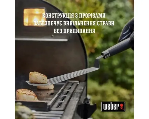 Аксесуар для барбекю Weber гнучка лопатка (6780)
