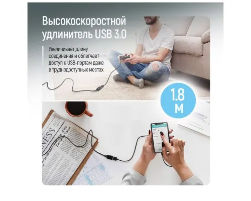Дата кабель USB 3.0 AM/AF 1.8m black ColorWay (CW-CBUF075-BK)