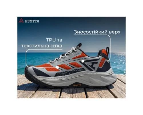Кросівки Humtto чоловічі трекінгові Mount Pro сірі/помаранчеві 44 (360085A-4-44)
