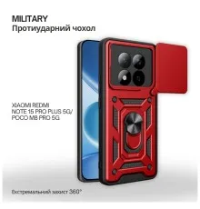 Чохол до мобільного телефона BeCover Military Xiaomi Redmi Note 15 Pro Plus 5G / Poco M8 Pro 5G Red (715872)
