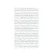 Книга Тіні в раю - Еріх Марія Ремарк КСД (9786171520271)