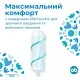 Тампони o.b. ProComfort Normal 8 шт. (3574660234305/3574661331119)