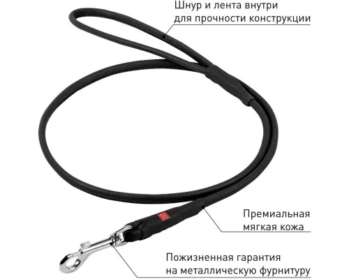 Повідець для собак WAUDOG Soft круглий XS d8 Д 183 см чорний (21801)
