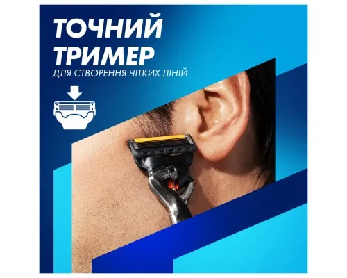 Бритва Gillette Fusion ProGlide з 4 змінними картриджами + Підставка (8700216357227)