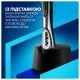 Бритва Gillette Fusion ProGlide з 4 змінними картриджами + Підставка (8700216357227)