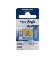 Акварельні фарби Royal Talens Van Gogh (238), Гумігут, кювета (8712079419035)