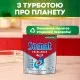 Таблетки для посудомийних машин Somat Excellence 88 шт. (9000101831559)