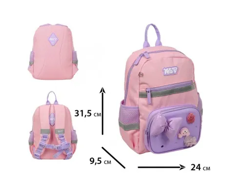 Рюкзак дитячий Yes Charming K-45XS (550526)