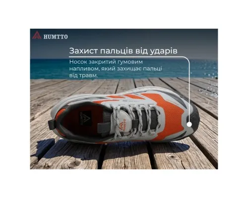 Кросівки Humtto чоловічі трекінгові Mount Pro сірі/помаранчеві 45 (360085A-4-45)