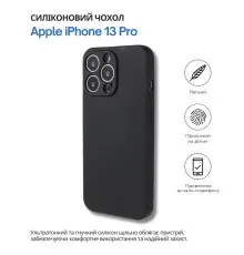 Чохол до мобільного телефона BeCover Apple iPhone 13 Pro Black (707148)