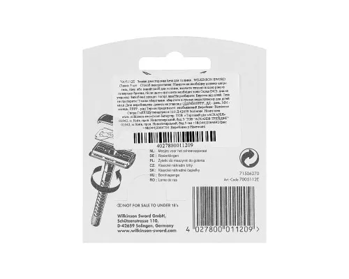 Змінні касети Wilkinson Sword Classic Double Edge (класичні леза) 5 шт. (4027800011209/4027800095933)