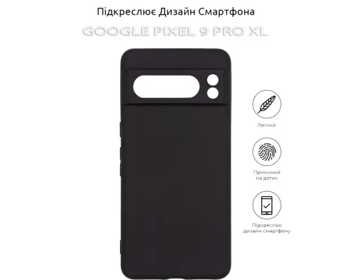 Чохол до мобільного телефона BeCover Google Pixel 9 Pro XL Black (712141)