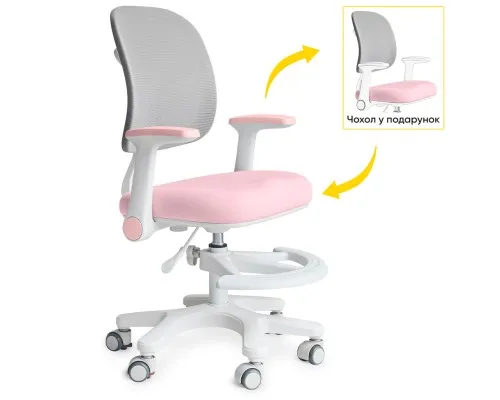 Дитяче крісло Mealux Atlas Air Pink Grey (Y-309 KPG)