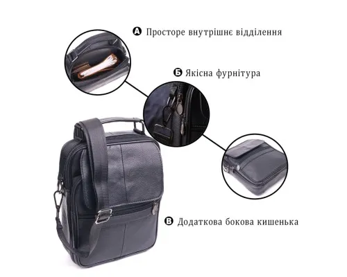 Сумка Vintage Чоловіча шкіряна Чорна (21396)