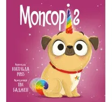 Книга Мопсоріг - Матільда Роуз Видавництво РМ (9786178512200)
