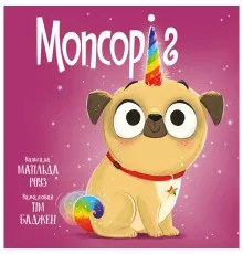 Книга Мопсоріг - Матільда Роуз Видавництво РМ (9786178512200)
