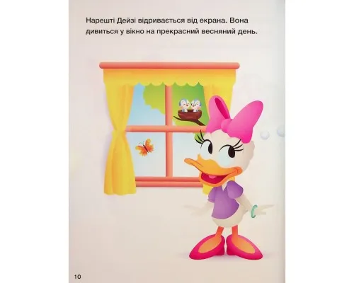 Книга Історії 5-хвилинки. Відклади Ґаджети! + Долаємо страхи Ранок (9786170995728)