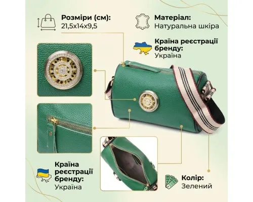Сумка Vintage З натуральної шкіри Зелена (22261)