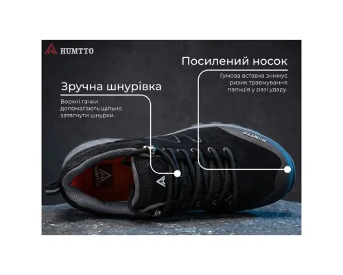 Кросівки Humtto чоловічі трекінгові Apex чорні 42 (150287A-1-42)