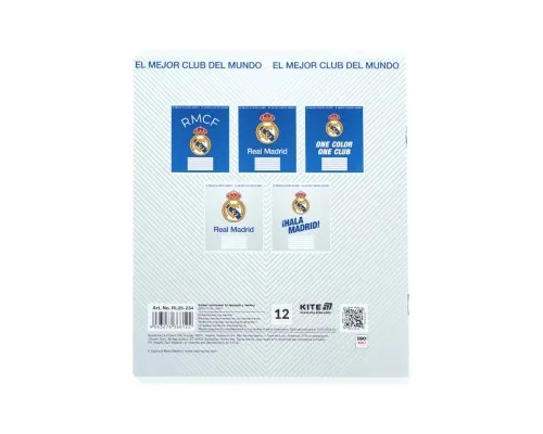 Зошит Kite Real Madrid, 12 аркушів, лінія (RL26-234)