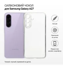 Чохол до мобільного телефона BeCover Samsung Galaxy A27 SM-A276 Transparent (715678)