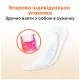 Щоденні прокладки Kotex Active Deo Extra Thin 48 шт. (5029053547886)