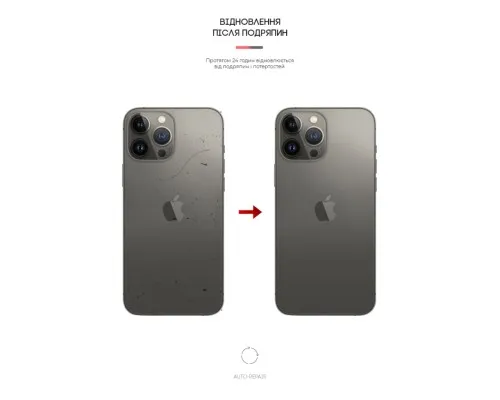 Плівка захисна Armorstandart back side Apple iPhone 13 Pro Carbone Silver (ARM61063)