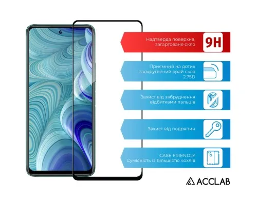 Скло захисне ACCLAB Full Glue Infinix Hot 11s Black (1283126529542)