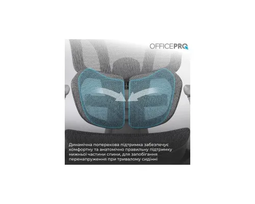 Офісне крісло OfficePro OC950G Grey (OC950G)