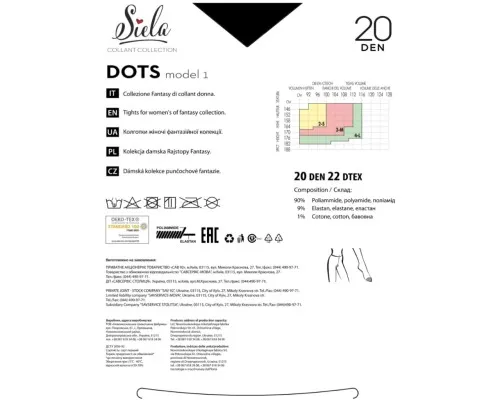 Колготи Siela Collant Dots Small 20 Den Nero - 4 (4823102986876)