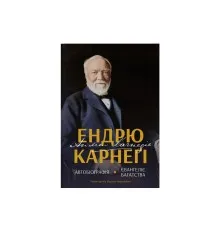 Книга Автобіографія. Євангеліє багатства - Ендрю Карнеґі Наш Формат (9786178277284)