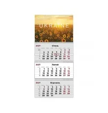 Календар Axent настінний квартальний 2027 р.,3 пр. UA 3 (8803-27-39-A)