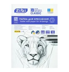 Папка для креслення ZiBi CLASSIC, А4, 10 арк., 200 г/м2 (ZB.1402)