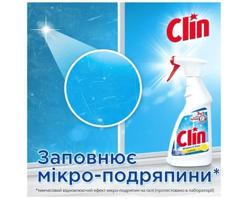 Засіб для миття скла Clin Блакитний 500 мл (9000100865760)