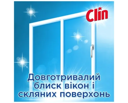 Засіб для миття скла Clin Блакитний 500 мл (9000100865760)
