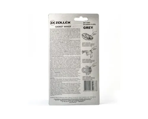 Герметик автомобільний Zollex GREY-85g. (GREY-85g)