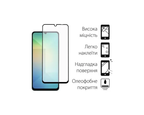Скло захисне Fine Line Samsung Galaxy A06 black (FL-TGFG-365)